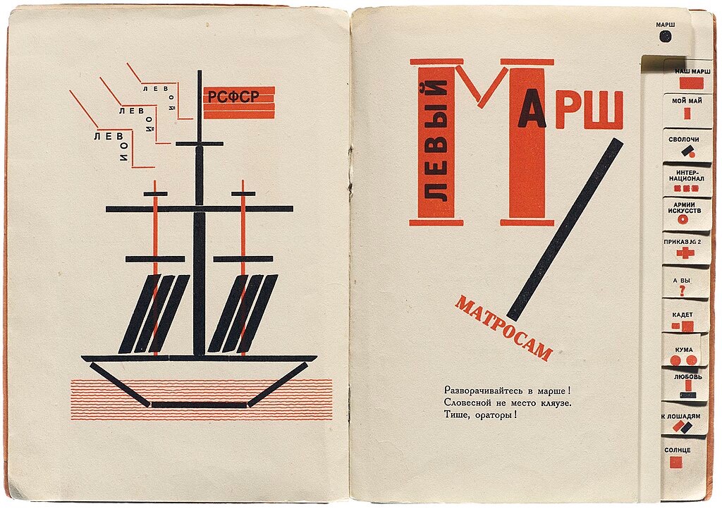 inside spread of a book with black and red text and graphics -- the book has tabs on the right