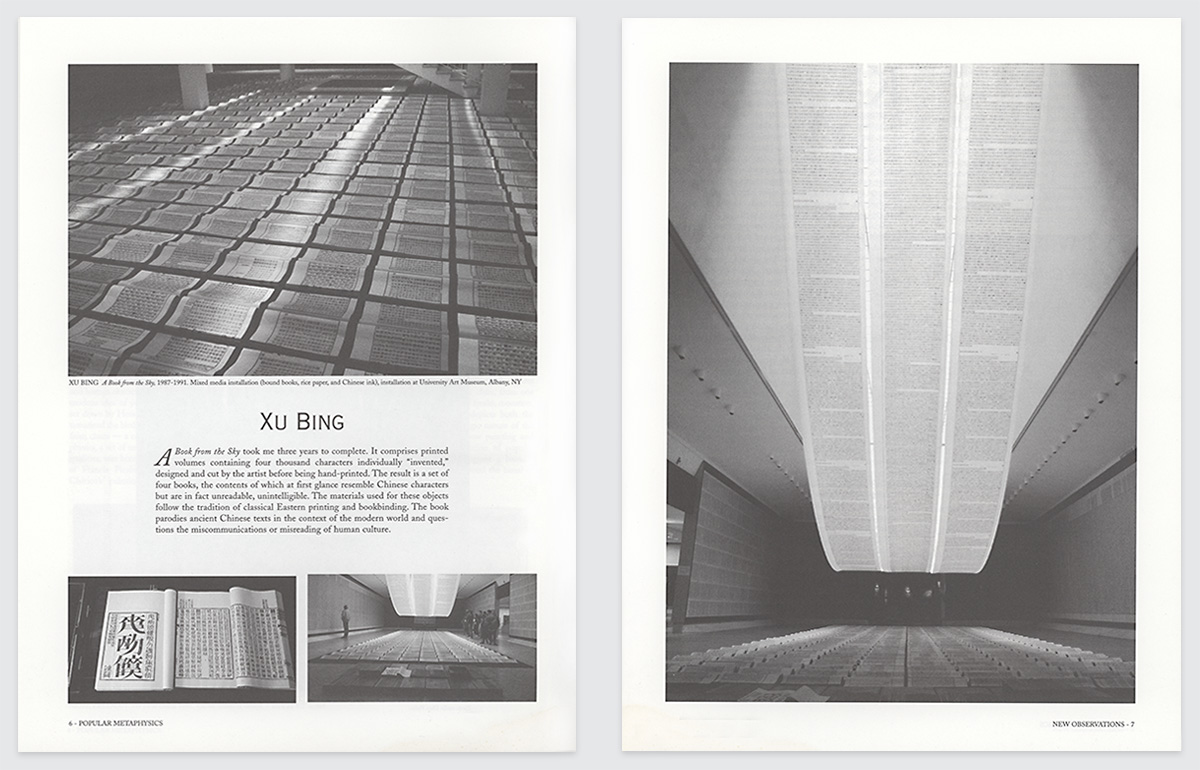 inside spread of new observations with work by artist xu bing